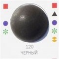 Затирка Ультраколор №120 Черный - фото 122461