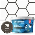 Затирка эпоксидная  Kerateks C.75 (Серый цемент) 1 кг - фото 123421