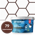Затирка эпоксидная  Kerateks C.79 (Коричневый) 1 кг - фото 123429