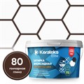 Затирка эпоксидная  Kerateks C.80 (Гончарная глина) 1 кг - фото 123431