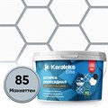 Затирка эпоксидная  Kerateks C.85 (манхеттен) 1 кг - фото 123439