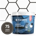 Затирка эпоксидная  Kerateks C.75 (Серый цемент) 2,5 кг - фото 123480
