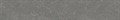 KM6060G0161RBT6 Плинтус Касабланка HP серый тёмный матовый обрезной 60x9,5x0,9 - фото 126196