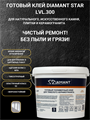 Готовый полимерный клей для тяжелого керамогранита "DIAMANT STAR" LVL.300Т - фото 72695
