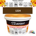 Затирка двухкомпонентная эпоксидная ДИАМАНТ COLOR (1 кг) №1224 Колерованная ЗАКАЗ - фото 72732