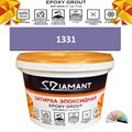 Затирка двухкомпонентная эпоксидная ДИАМАНТ COLOR (1 кг) №1331 Колерованная ЗАКАЗ - фото 72768