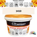 Затирка двухкомпонентная эпоксидная ДИАМАНТ COLOR (1 кг) №1410 Колерованная ЗАКАЗ - фото 72810