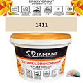 Затирка двухкомпонентная эпоксидная ДИАМАНТ COLOR (1 кг) №1411 Колерованная ЗАКАЗ - фото 72811