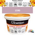 Затирка двухкомпонентная эпоксидная ДИАМАНТ COLOR (1 кг) №1590 Колерованная ЗАКАЗ - фото 72882