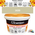 Затирка двухкомпонентная эпоксидная ДИАМАНТ COLOR (1 кг) №1620 Колерованная ЗАКАЗ - фото 72888