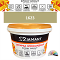 Затирка двухкомпонентная эпоксидная ДИАМАНТ COLOR (1 кг) №1623 Колерованная ЗАКАЗ - фото 72890