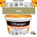 Затирка двухкомпонентная эпоксидная ДИАМАНТ COLOR (1 кг) №1624 Колерованная ЗАКАЗ - фото 72891