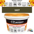Затирка двухкомпонентная эпоксидная ДИАМАНТ COLOR (2,5 кг) №1627 Колерованная ЗАКАЗ - фото 72900
