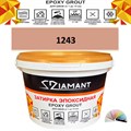 Затирка двухкомпонентная эпоксидная ДИАМАНТ COLOR (2,5 кг) №1243 Колерованная ЗАКАЗ - фото 72940