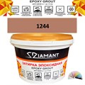 Затирка двухкомпонентная эпоксидная ДИАМАНТ COLOR (2,5 кг) №1244 Колерованная ЗАКАЗ - фото 72941