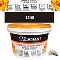 Затирка двухкомпонентная эпоксидная ДИАМАНТ COLOR (2,5 кг) №1248 Колерованная ЗАКАЗ - фото 72944