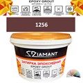 Затирка двухкомпонентная эпоксидная ДИАМАНТ COLOR (2,5 кг) №1256 Колерованная ЗАКАЗ - фото 72950