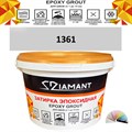 Затирка двухкомпонентная эпоксидная ДИАМАНТ COLOR (2,5 кг) №1361 Колерованная ЗАКАЗ - фото 72983