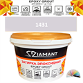 Затирка двухкомпонентная эпоксидная ДИАМАНТ COLOR (2,5 кг) №1431 Колерованная ЗАКАЗ - фото 73022