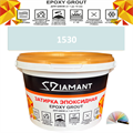 Затирка двухкомпонентная эпоксидная ДИАМАНТ COLOR (2,5 кг) №1530 Колерованная ЗАКАЗ - фото 73055