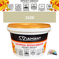 Затирка двухкомпонентная эпоксидная ДИАМАНТ COLOR (2,5 кг) №1620 Колерованная ЗАКАЗ - фото 73092