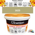 Затирка двухкомпонентная эпоксидная ДИАМАНТ COLOR (2,5 кг) №1623 Колерованная ЗАКАЗ - фото 73094