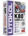LITOFLEX K80 серый мешок 5 кг - фото 94916
