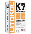 BETONKOL K7 серый мешок 25 кг - фото 94996