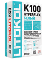 HYPERFLEX K100 белый мешок 20 кг - фото 95083