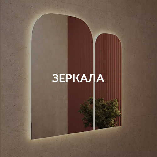 Vetrata